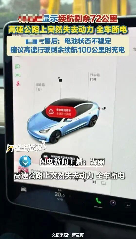 车还好好的电池就不行了咋办 换电成最优解