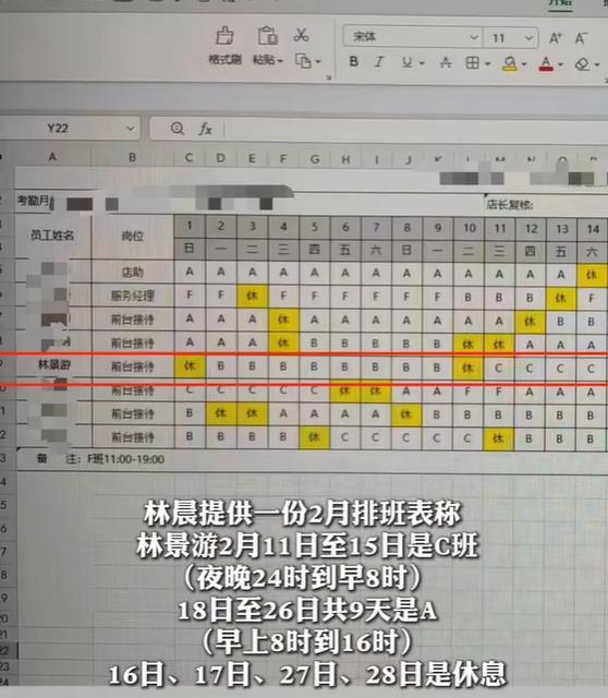 家属回应男生实习时晕倒10天后离世 夜班争议待解