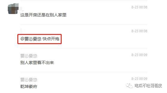 情侣在特斯拉旁亲热被全程录像 车主直播