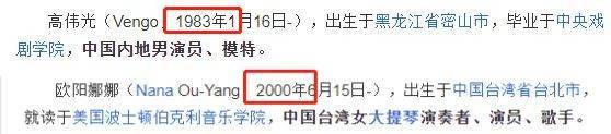 老黄瓜刷绿漆，这么搞真的很下头！