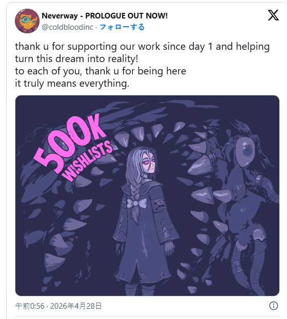 《Neverway》愿望单突破50万 另类创意生活RPG