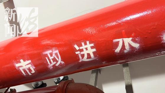 居民集体腹泻有人拉脏6条裤子 自来水油漆味引发不适