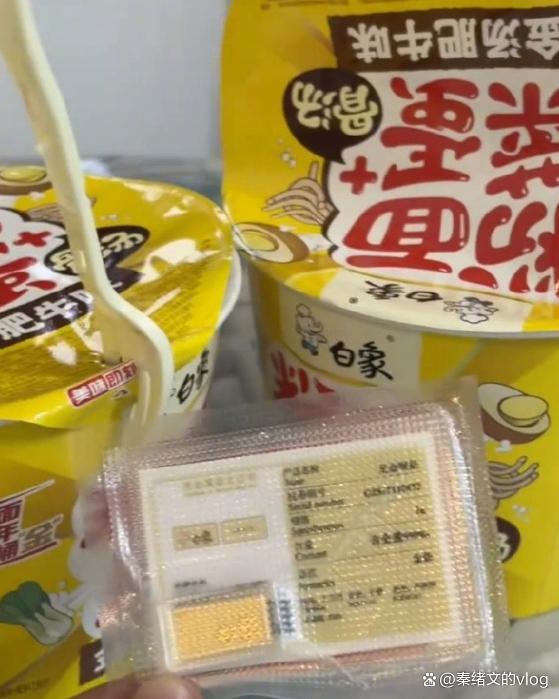 白象客服回应泡面里吃出黄金