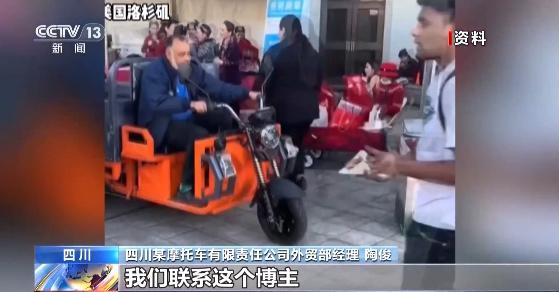 中国电动三轮车开进美国市场！