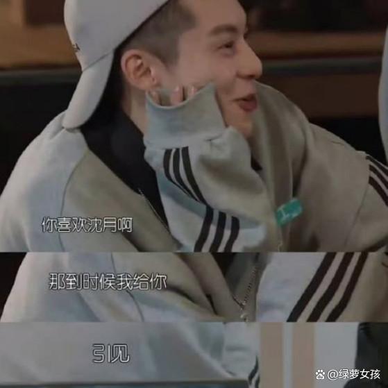 五哈不舒服学