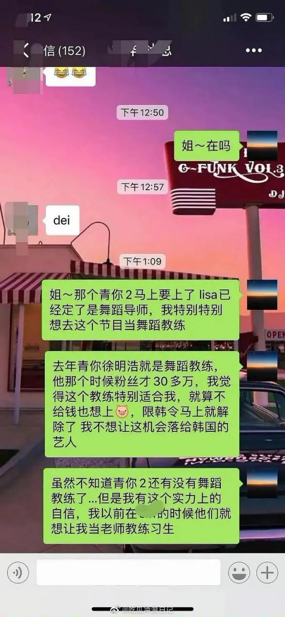 啊！男团爱豆又塌房？一个出轨，一个不戴套？？