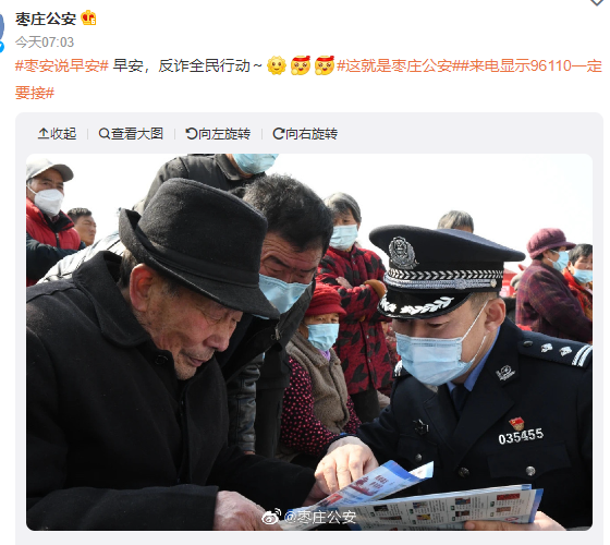 防控"中国方案",中医药及中西医结合救治效果显著广智人真的会被气死