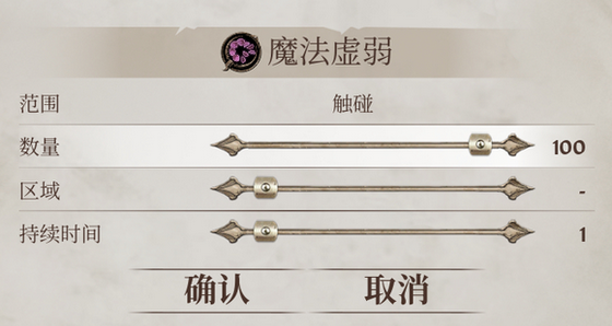 《上古卷轴4：覆没重制版》法师增伤基欢跃趣先容