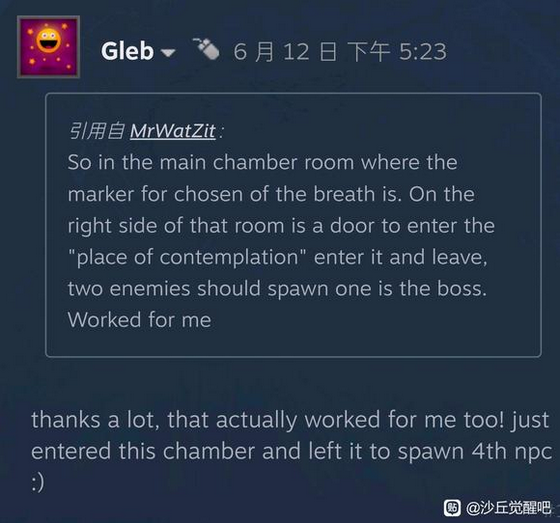 《沙丘：觉醒》息之天选者BUG解决方法介绍