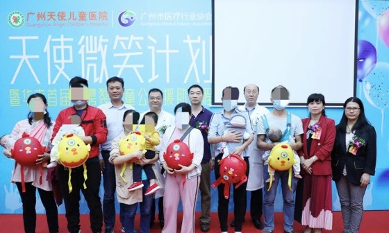 华南首届唇腭裂儿童公益援助工程广州启幕