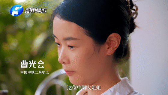 《總書記的回信》老撾篇
