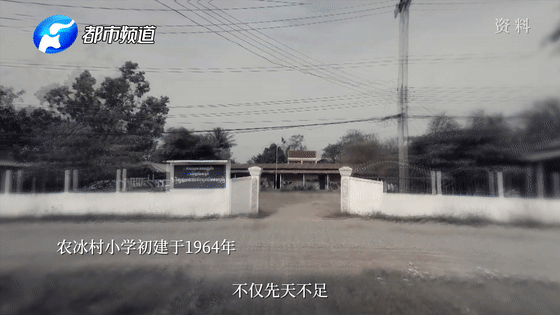 《總書記的回信》老撾篇