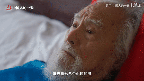 88歲“無(wú)量仙翁”健身近40年 年齡不是限制