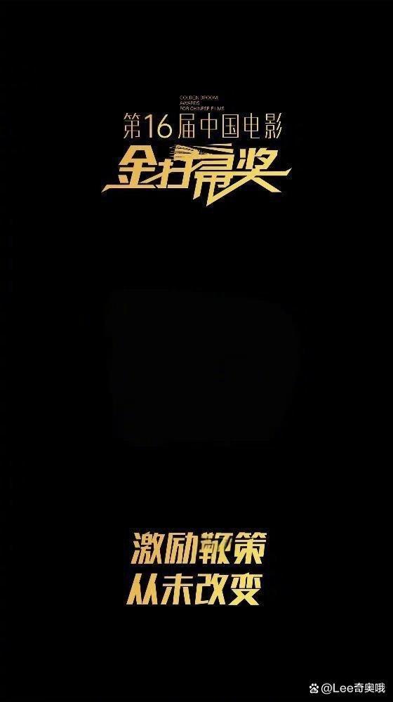 陆川749局横扫金扫帚奖 口碑票房双失利