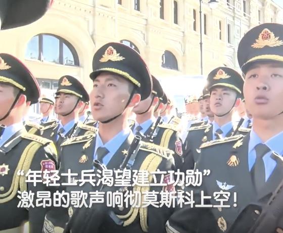 解放軍閱兵入場前唱《當(dāng)那一天來臨》