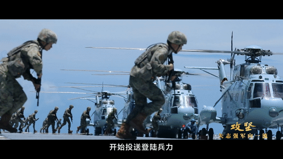 解放军演练登陆作战 画面披露 展现海陆空协同作战能力