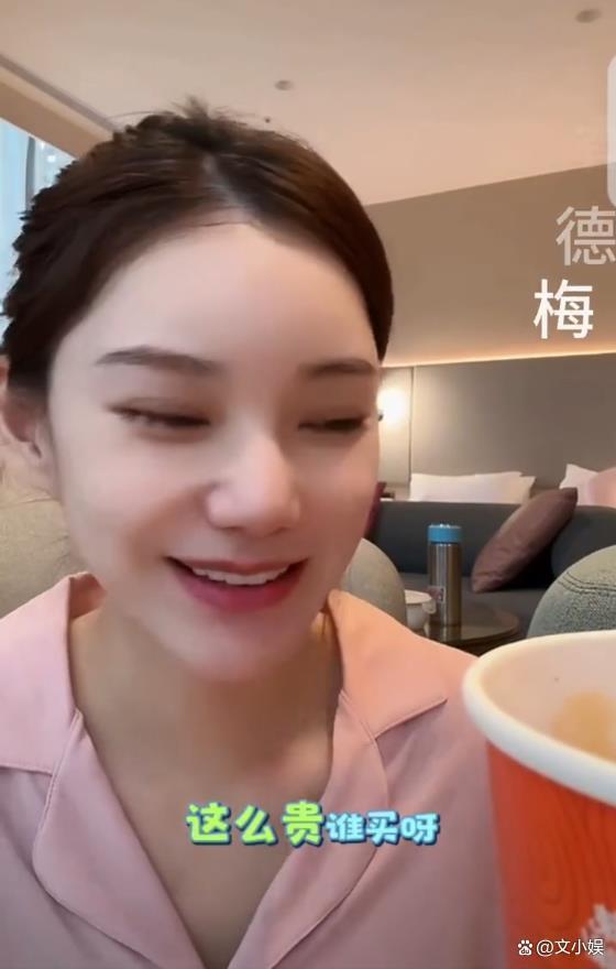 马筱梅称目前在租房住 揭秘豪门生活真实一面