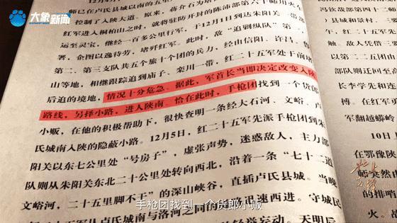 长征路上的北上先锋“娃娃军” 年轻勇士的辉煌征程