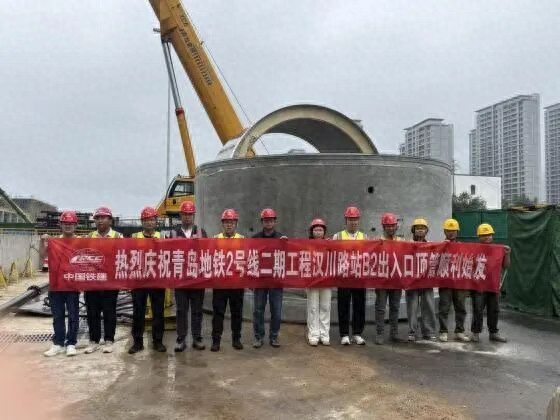 新进展！青岛三条在建地铁线刷新“进度条”