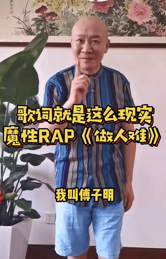64岁国家一级演员傅子明去世，生前坚持健身20年，最后露面照曝光