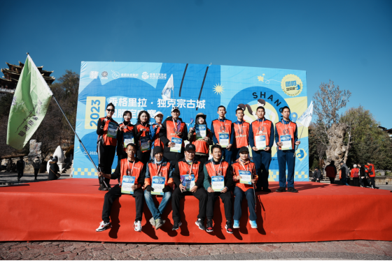 “文旅+体育”首届迪庆·香格里拉独克宗古城图腾定向赛在丽香铁路开通之际圆满举办