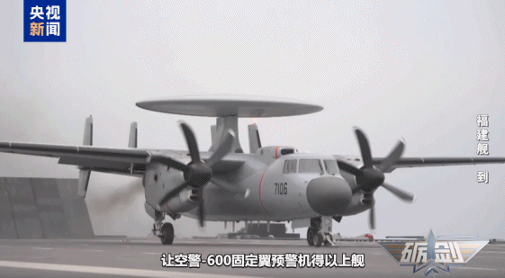 专家解读：90秒弹射一架歼-15T 福建舰战力值满满