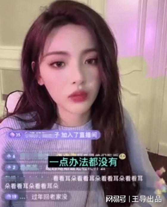 杨超越自曝曾被朋友伤害 向大家倾诉了这段令她痛苦不堪的经历
