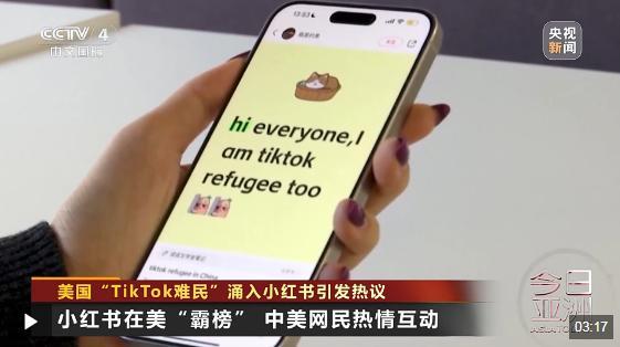 拜登將不執(zhí)行TikTok禁令 交由下屆政府處理