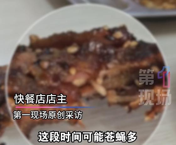 上海一快餐店炸鸭腿吃出多只活蛆