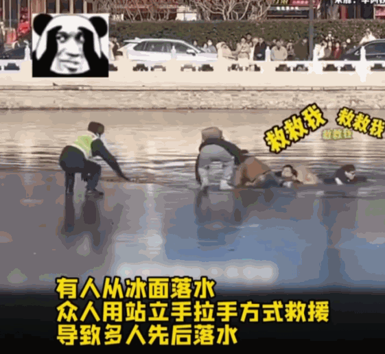 剛上凍就冒險(xiǎn)滑“野冰”？緊急提醒