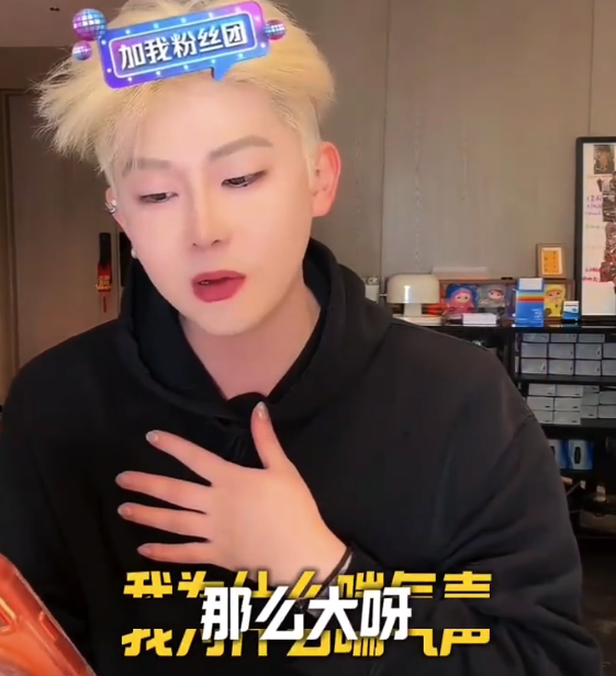 小黄豆曝某男网红有口臭：包里准备了很多清新口气的东西