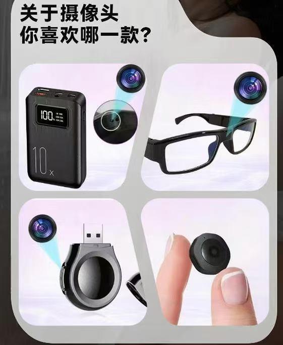 私密视频灰产升级：为色情网站橱窗引流，买偷拍工具出片返现