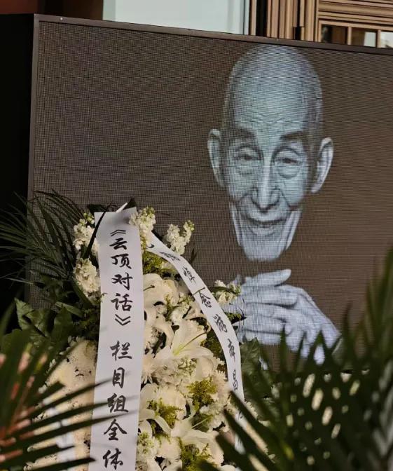 游本昌哀悼会外男人埋头落泪 粉丝沉送别
