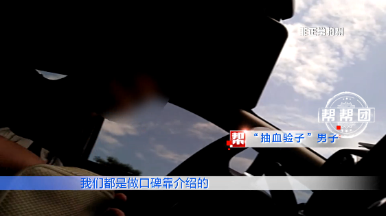 厦门非法胎儿性别鉴定利益链曝光 记者暗访揭秘血色产业