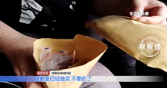 厦门非法胎儿性别鉴定利益链曝光 记者暗访揭秘血色产业