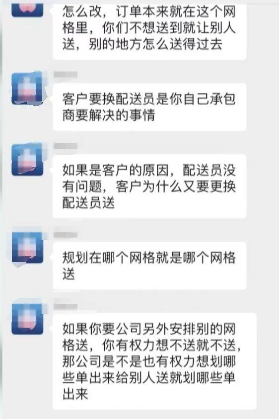 南宁一男子被人找上门掌掴多次，原因是他发的一条朋友圈