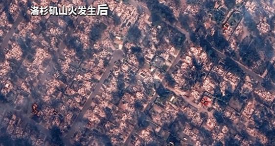 美国洛杉矶山火已造成至少6人死亡 伤亡人数仍在核实