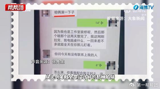 女生瞞著家人半年打賞主播近200萬 激情打賞后追悔莫及