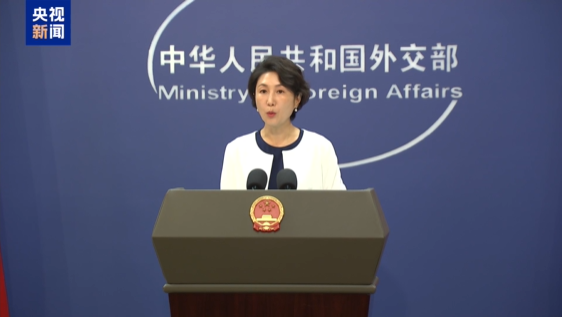 外交部：敦促美方停止針對中國學生的無端盤查滋擾