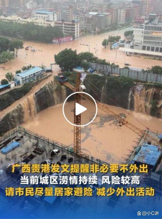 气候灾害事件让城市韧性建设迎来大考 广西洪水警示录