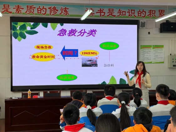 守护生命 西安市莲湖区红十字会“救”在身边