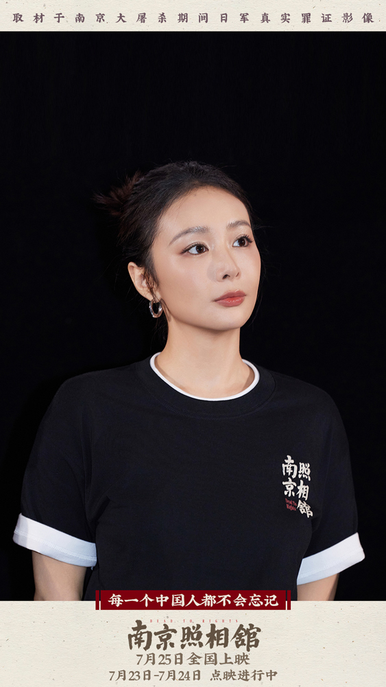 《南京照相馆》首映礼重回南京 映后分享刘昊然王传君高叶集体泪崩