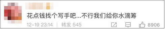 瓜还在继续！环球时报评王力宏：失德艺人必须凉