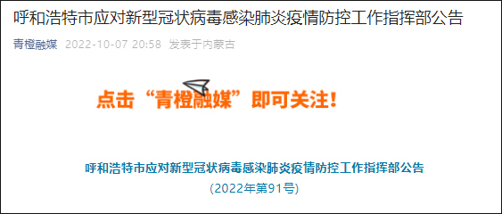 上海疫情还有社会面多点散发 反弹风险依然存在 - Bcasino - Peraplay.Net 百度热点快讯