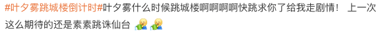 她一出场，仙侠剧里的白月光有了脸！《长月烬明》里的初凰超惊艳