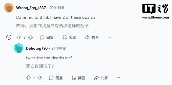 祸不单行，一华擎 B850i 主板用户连续两颗 R7 9800X3D 被损毁