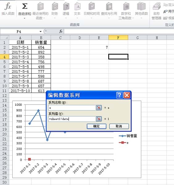 excel怎么制作随着滚动条变化的动态图表