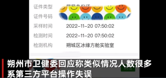 视频截图