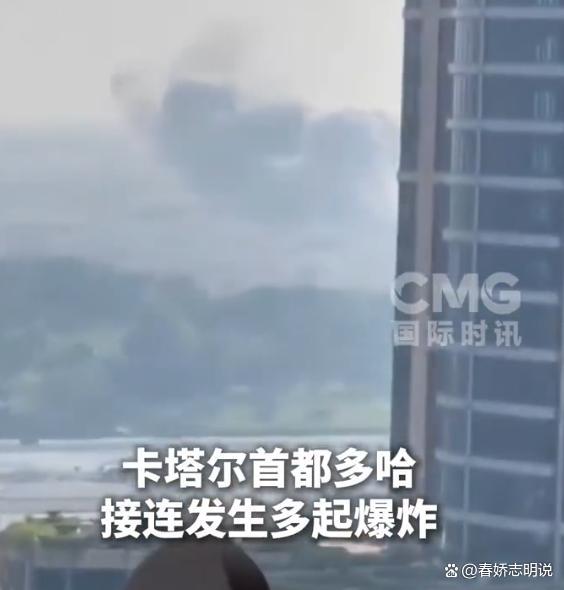 评论员：以空袭卡塔尔暴露战略短视 情绪宣泄加剧地区紧张