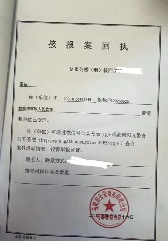 车库杀害发小男子庭审坚称不后悔 凶手拒绝对家属道歉